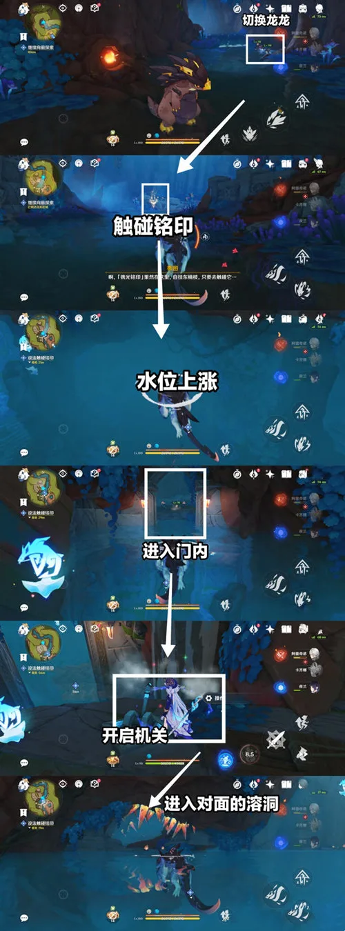 《原神》纳塔世界任务［群山的影子］攻略一览-13