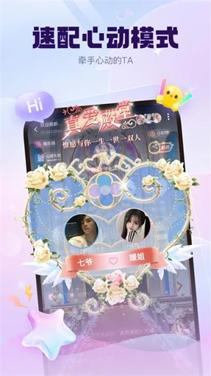 KK星球截图
