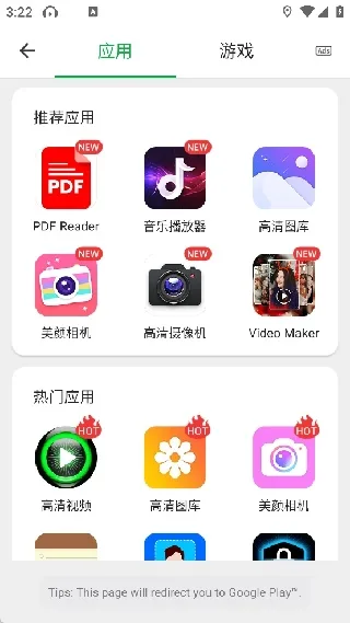 旋风浏览器-4