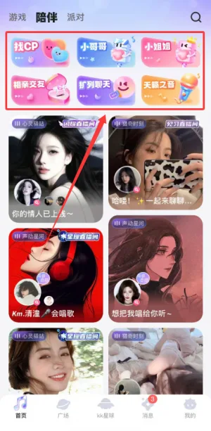 KK星球-2