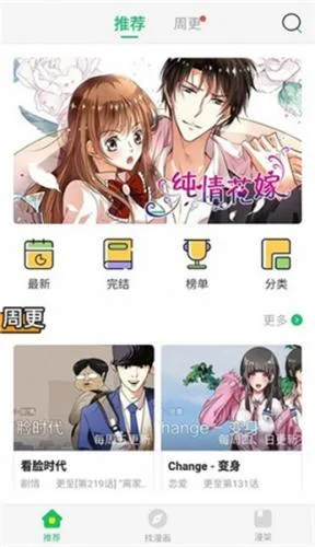 mimei漫画-1