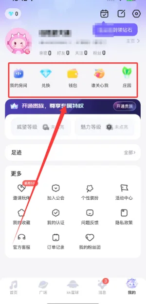 KK星球-4