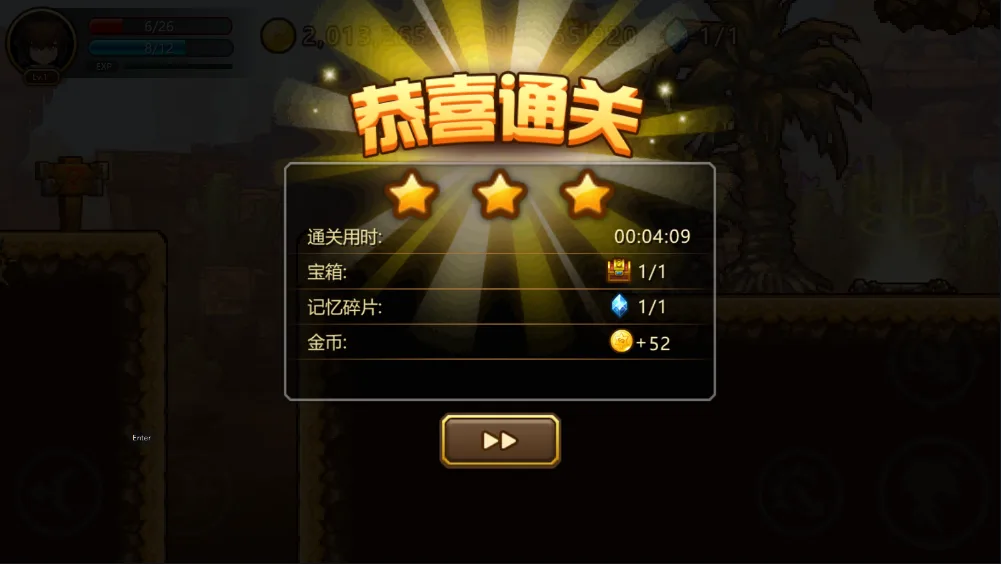 东方新世界-8