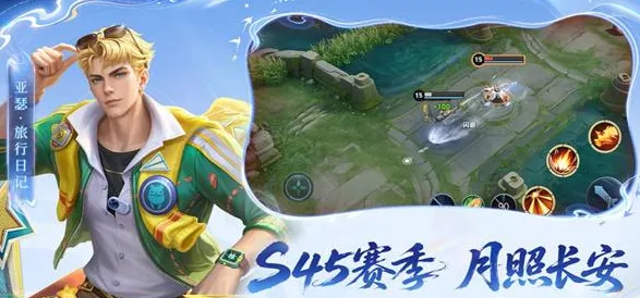 《王者荣耀》共鸣之战强力技能推荐-2