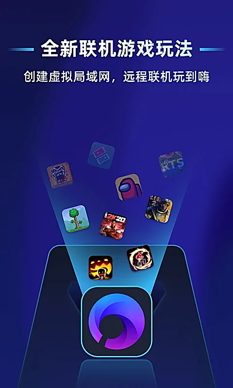贝锐蒲公英联机游戏版截图