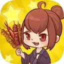 深夜烧烤