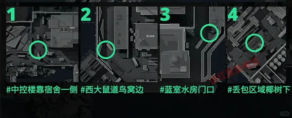 《三角洲行动》2026航天基地惊喜渡鸦点位攻略-2