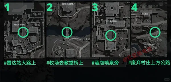 《三角洲行动》2026长弓溪谷惊喜渡鸦点位攻略-2