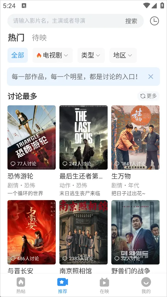 影视大全-1