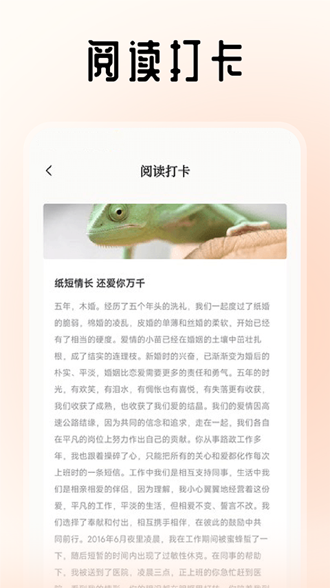 旷野书屋截图