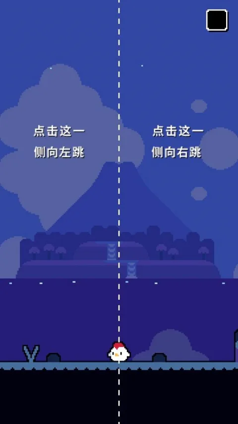 超级小鸡2手机版截图