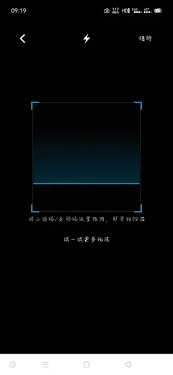 《UC浏览器》识图搜索功能开启教程-3