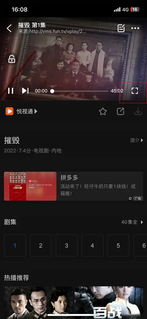 影视大全免费追剧-2