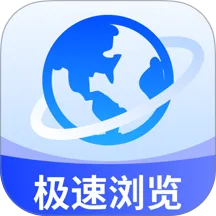 e搜极速浏览器