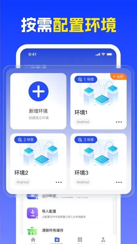 e搜极速浏览器截图