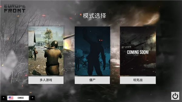 欧洲前沿-1