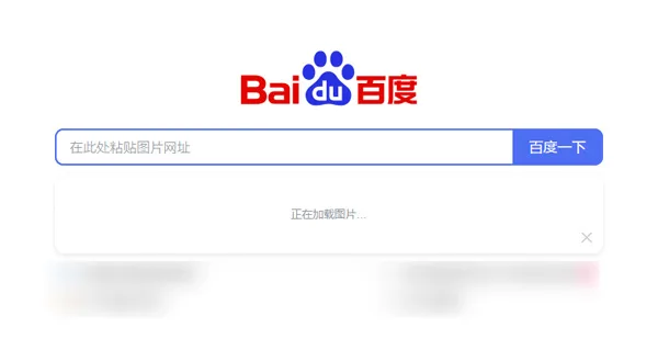 《UC浏览器》识图搜索功能开启教程-8