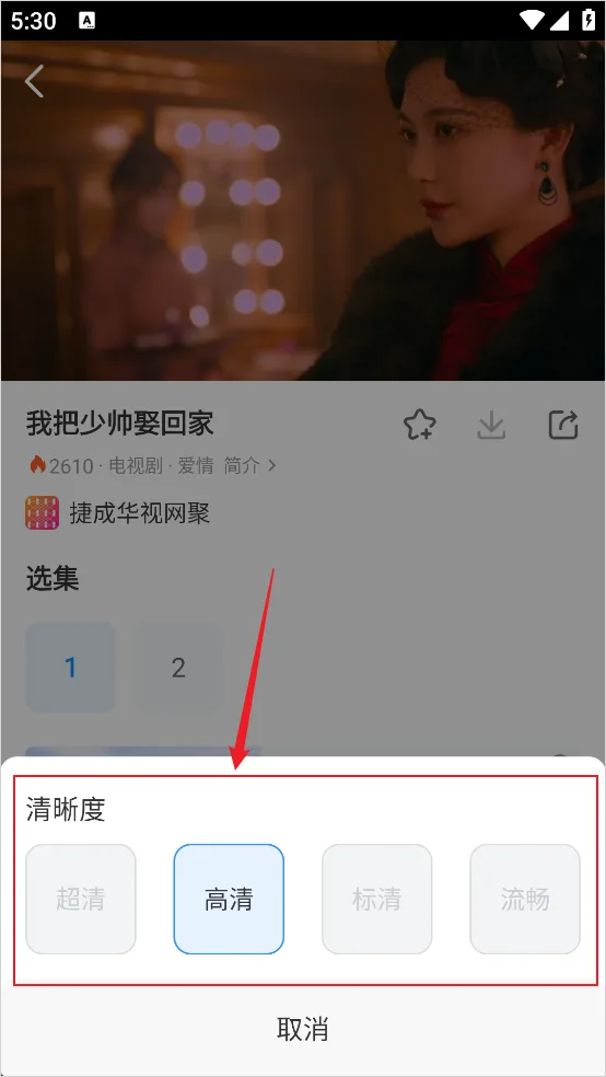 影视大全-4