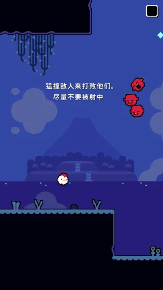 超级小鸡2-3