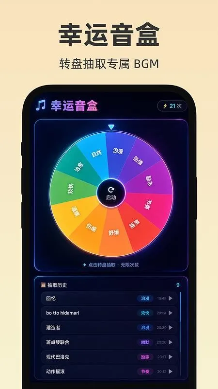 来电铃声秀多多截图
