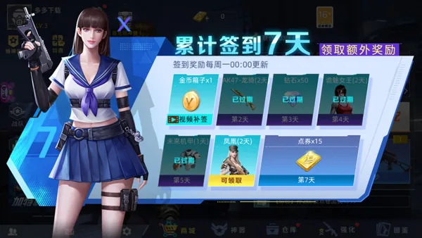 全民枪神:边境王者-5