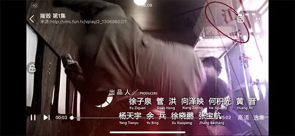 影视大全免费追剧-3