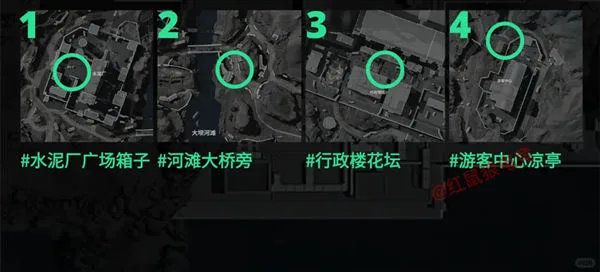 《三角洲行动》2026零号大坝惊喜渡鸦点位攻略-2