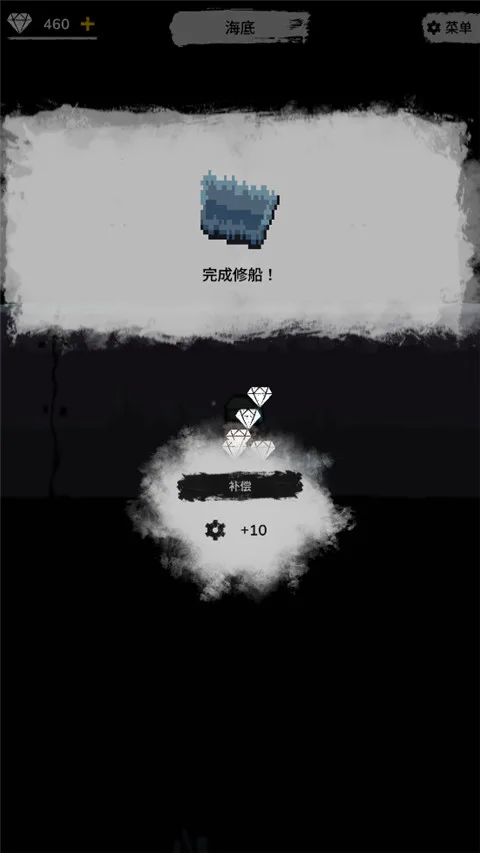 绝海求生-4