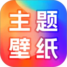 免费壁纸之家