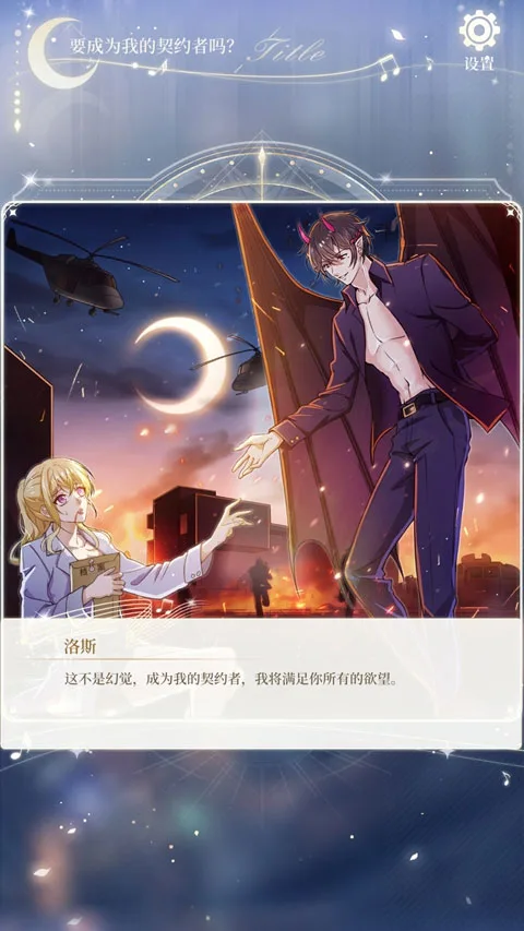 非常规男友-3
