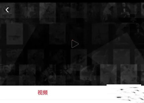 《搜狐视频》跳过片头片尾功能设置教程-8