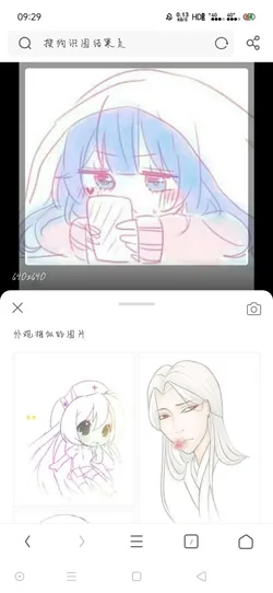 《UC浏览器》识图搜索功能开启教程-7