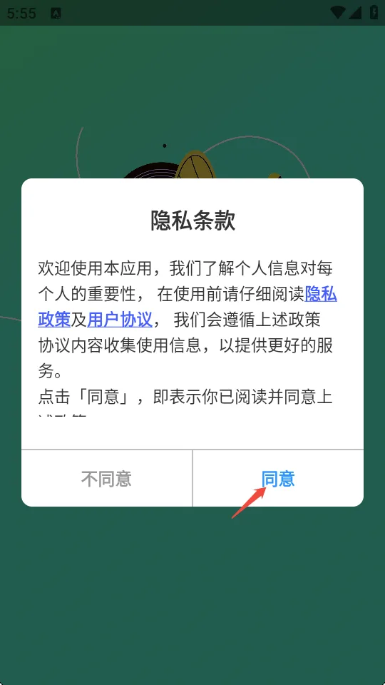 来电铃声秀多多-1