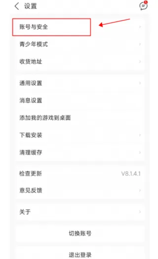 九游-2