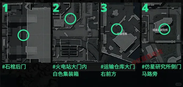 《三角洲行动》2026AZ3惊喜渡鸦点位攻略-2