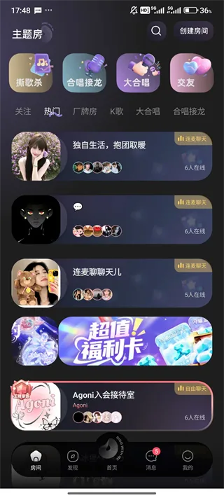 撕歌-1