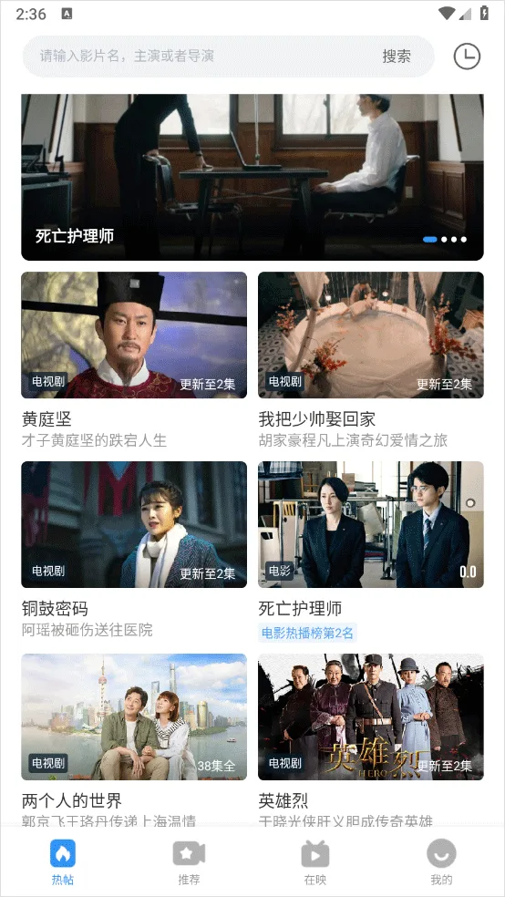 影视大全高清版-1