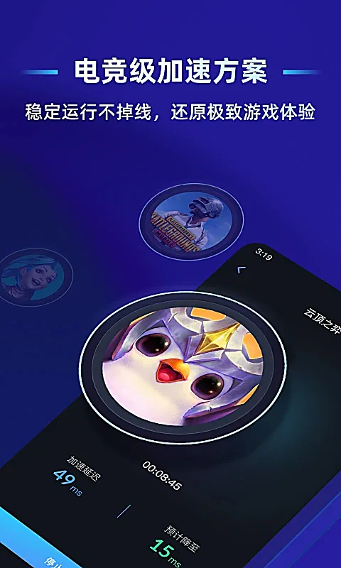 贝锐蒲公英联机游戏版截图