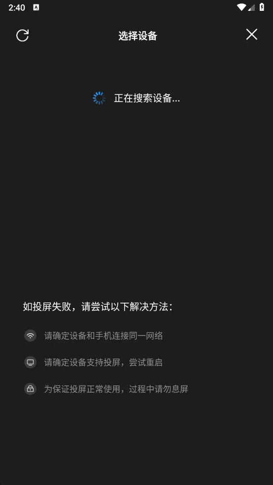 影视大全高清版-4