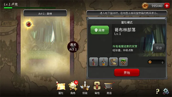 秘灵手机版截图