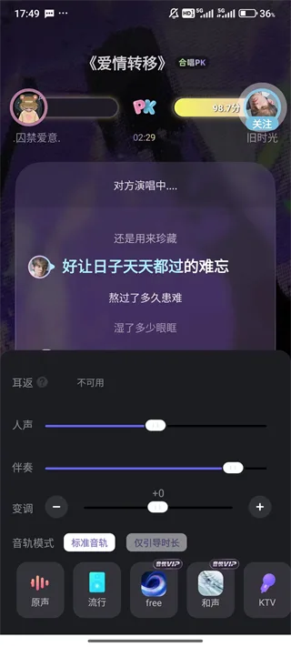 撕歌-4