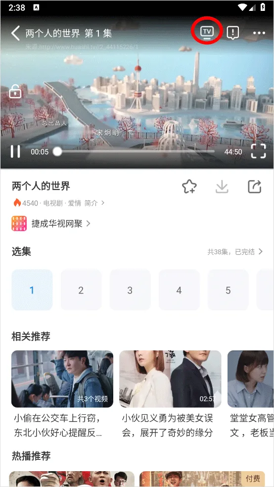 影视大全高清版-3