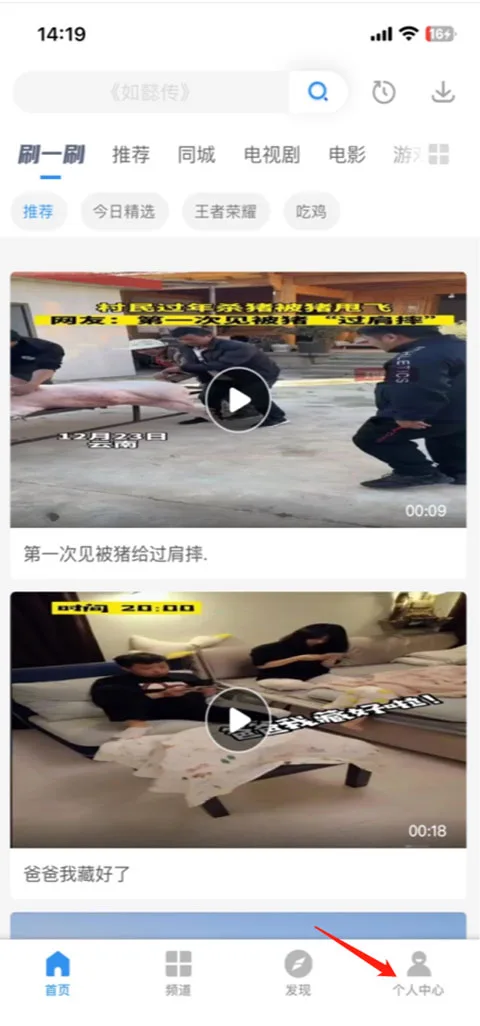 影视大全电视版-1