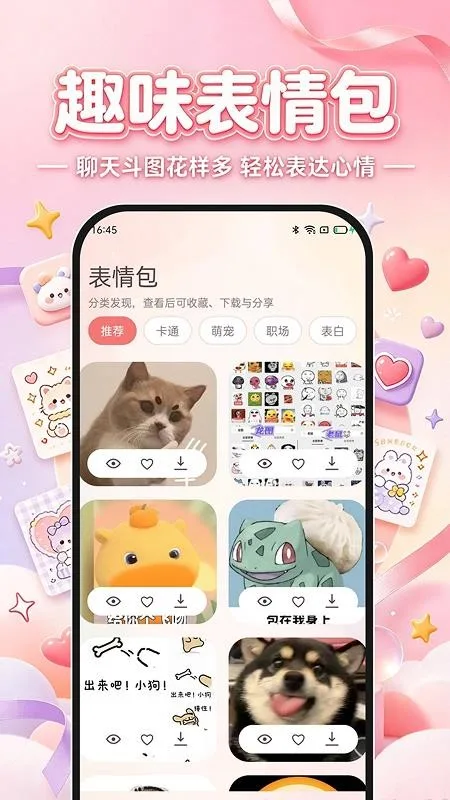 主题壁纸免费多截图