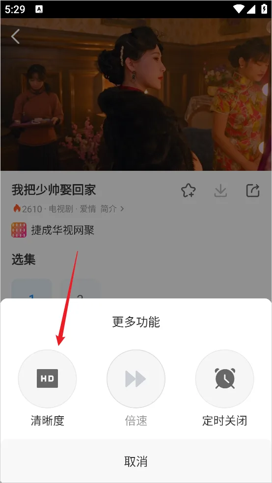 影视大全-3