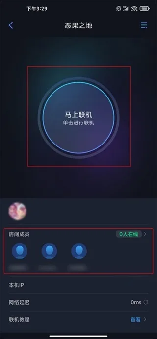 贝锐蒲公英联机游戏版-5