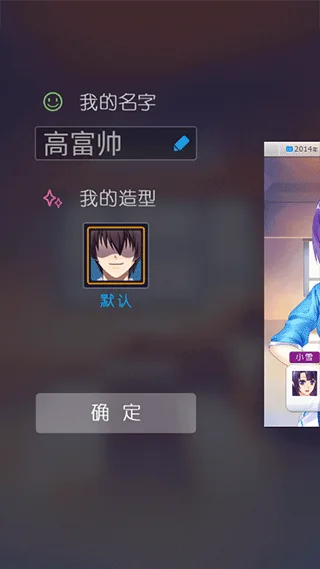 爱相随截图