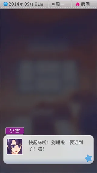 爱相随手机版截图