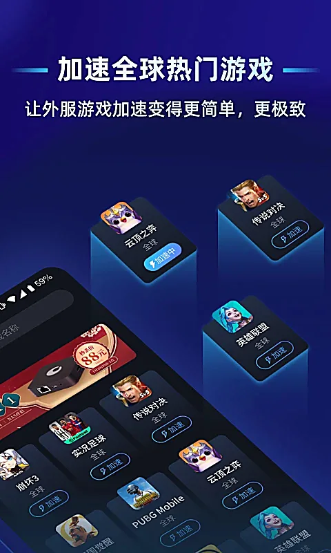 贝锐蒲公英联机游戏版截图