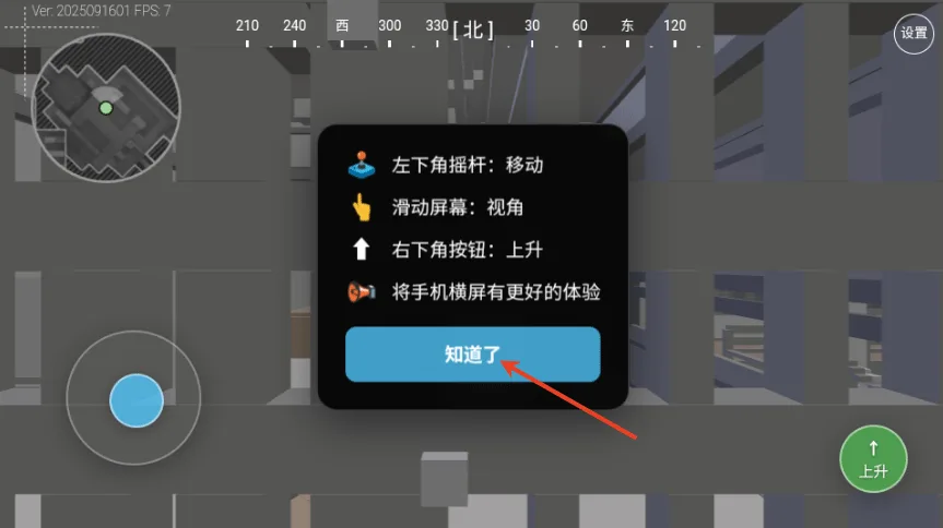 三角洲行动地图工具-2